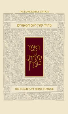 Koren Sacks Yom Kippur Mahzor Nusah Sepharad: Standard Size by Sacks, Jonathan