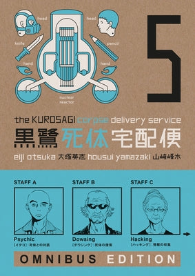 The Kurosagi Corpse Delivery Service: Book Five Omnibus by Otsuka, Eiji