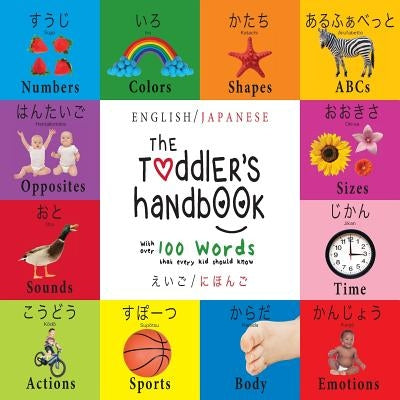 The Toddler's Handbook: Bilingual (English / Japanese) (&#12360;&#12356;&#12372; / &#12395;&#12411;&#12435;&#12372;) Numbers, Colors, Shapes, by Martin, Dayna