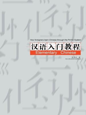 How foreigners learn Chinese through the PinYin System by Hui Ling Chen Compiled