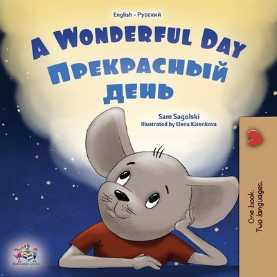 A Wonderful Day (English Russian Bilingual Children's Book) by Sagolski, Sam