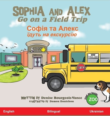 Sophia and Alex Go on a Field Trip: &#1057;&#1086;&#1092;&#1110;&#1103; &#1090;&#1072; &#1040;&#1083;&#1077;&#1082;&#1089; &#1081;&#1076;&#1091;&#1090 by Bourgeois-Vance, Denise