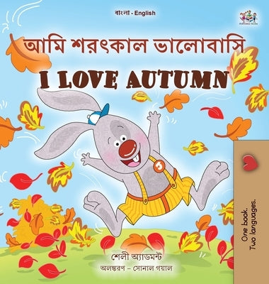 I Love Autumn (Bengali English Bilingual Book for Kids) by Admont, Shelley