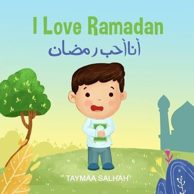 I Love Ramadan: &#1571;&#1606;&#1575; &#1571;&#1581;&#1576; &#1585;&#1605;&#1590;&#1575;&#1606; by Salhah, Taymaa