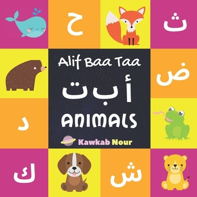 Alif Baa Taa: Animals: Arabic Language Alphabet Book For Babies, Toddlers & Kids Ages 1 - 3 (Paperback): Great Gift For Bilingual Pa by Press, Kawkabnour