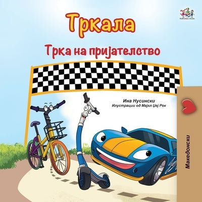 The Wheels The Friendship Race (Macedonian Book for Kids) by Nusinsky, Inna