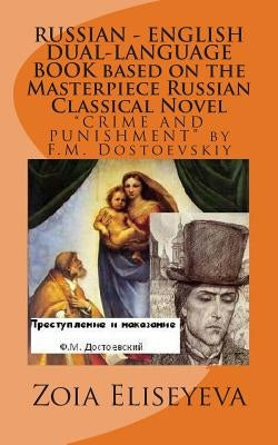 RUSSIAN - ENGLISH DUAL-LANGUAGE BOOK based on the Masterpiece Russian Classical Novel: "CRIME AND PUNISHMENT" by F.M. Dostoevskiy by Eliseyeva, Zoia