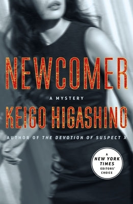 Newcomer: A Mystery by Higashino, Keigo