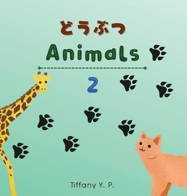 Animals - Doubutsu 2: Bilingual Children's Book in Japanese & English by Y. P., Tiffany