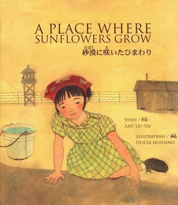 A Place Where Sunflowers Grow =: Sabaku Ni Saita Himawari by Lee-Tai, Amy