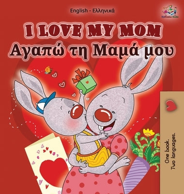 I Love My Mom: English Greek Bilingual Edition by Admont, Shelley