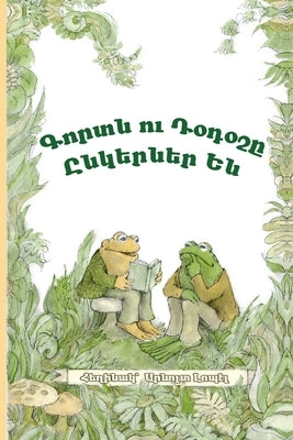 Frog and Toad Are Friends: Western Armenian Dialect by Lobel, Arnold