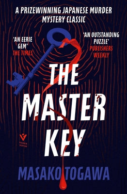 The Master Key by Togawa, Masako