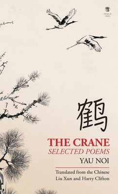 The Crane: Selected Poems by Yau, Noi