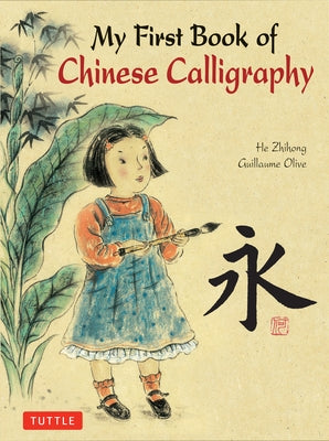 My First Book of Chinese Calligraphy by Olive, Guillaume