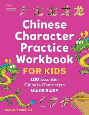 Chinese Character Practice Workbook for Kids: 100 Essential Chinese Characters Made Easy by Avrick, Rachel