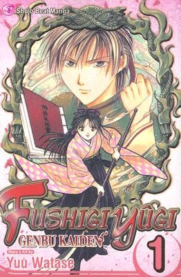 Fushigi Yûgi: Genbu Kaiden, Vol. 1, 1 by Watase, Yuu