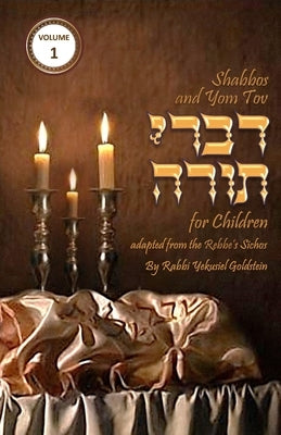 Torah Thoughts for Children: Shabbos and Yom Tov Divrei Torah for Children by Goldstein, Yekusiel
