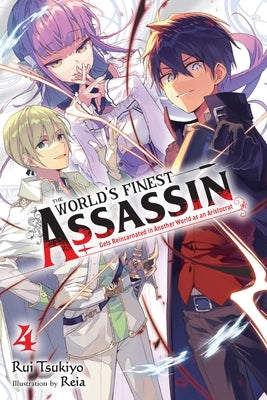 The World's Finest Assassin Gets Reincarnated in Another World as an Aristocrat, Vol. 4 (Light Novel) by Tsukiyo, Rui