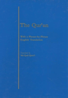 The Qur'an: With a Phrase-By-Phrase English Translation by Qar'ai, Ali Quili