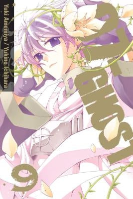 07-Ghost, Volume 9 by Amemiya, Yuki