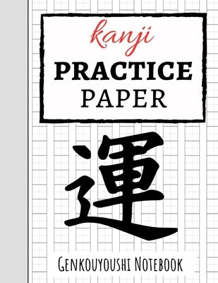 Kanji Practice Paper: Japanese Writing Notebook / Workbook, Genkouyoushi Paper, Gifts For Japan Lovers by Press, Pink Panda