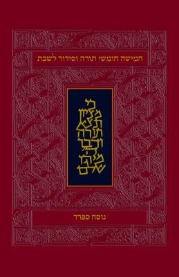 Koren Classic Shabbat Humash-FL-Personal Size Nusach Sephard: Hebrew Five Books Of Torah With Shabbat Prayers by Koren Publishers