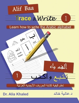 Alif Baa Trace & Write 1: Learn How to Write the Arabic Alphabet by Khaled, Alia