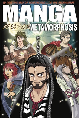 Manga Metamorphosis by Next