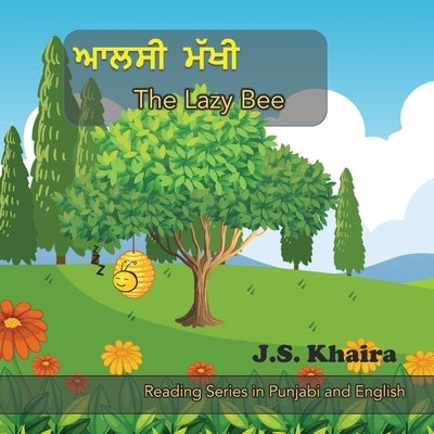 The Lazy Bee - &#2566;&#2610;&#2616;&#2624; &#2606;&#2673;&#2582;&#2624;: A Story for Kids in Punjabi and English by Khaira, J. S.