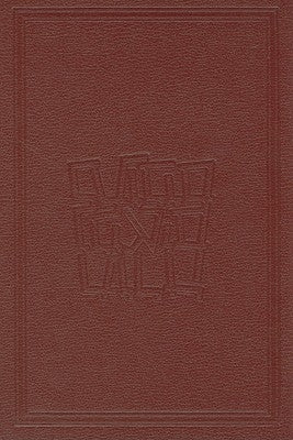 Israel Presentation Bible-FL-Deluxe Large Size Tanakh by Koren Publishers