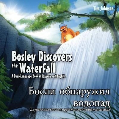 Bosley Discovers the Waterfall - A Dual Language Book in Russian and English: Bosli obnaruzhil vodopad by Esha, Ozzy