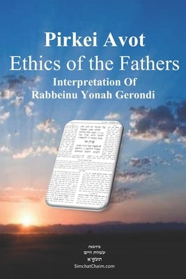Pirkei Avot - Ethics of the Fathers: With Interpretation Of Rabbeinu Yonah by Rabbi Yonah Gerondi, Rabbeinu Yonah