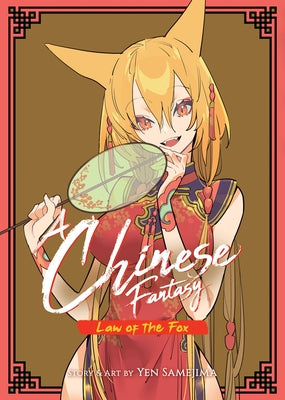 A Chinese Fantasy: Law of the Fox [Book 2] by Samejima, Yen