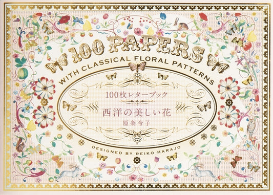 100 Papers with Classical Floral Patterns by Pie International