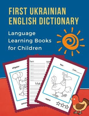 First Ukrainian English Dictionary Language Learning Books for Children: 100 Basic bilingual animals words vocabulary builder card games. Frequency vi by Prep, Professional Language