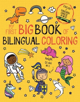 My First Big Book of Bilingual Coloring Mandarin by Little Bee Books