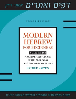 Modern Hebrew for Beginners: A Multimedia Program for Students at the Beginning and Intermediate Levels by Raizen, Esther