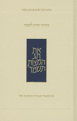 The Koren Sacks Pesah Mahzor by Sacks, Jonathan