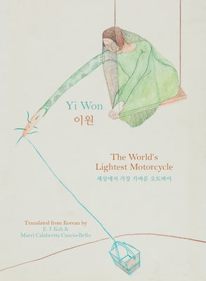 The World's Lightest Motorcycle by Yi, Won