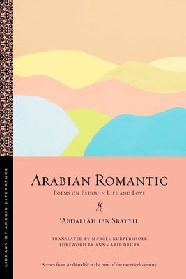 Arabian Romantic: Poems on Bedouin Life and Love by Sbayyil, &#703;abdall&#257;h Ibn