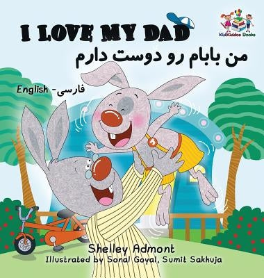 I Love My Dad (Bilingual Farsi Kids Books): English Farsi Persian Children's Books by Admont, Shelley