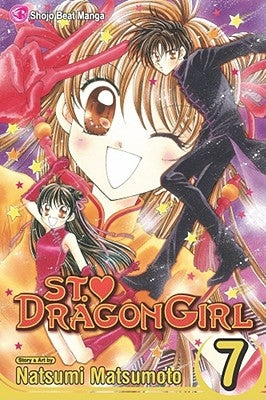 St. Dragon Girl, Vol. 7, 7 by Matsumoto, Natsumi