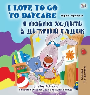 I Love to Go to Daycare (English Ukrainian Bilingual Book for Kids) by Admont, Shelley