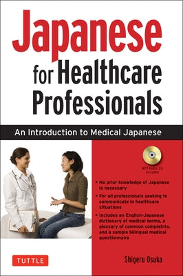 Japanese for Healthcare Professionals: An Introduction to Medical Japanese [With CD (Audio)] by Osuka, Shigeru