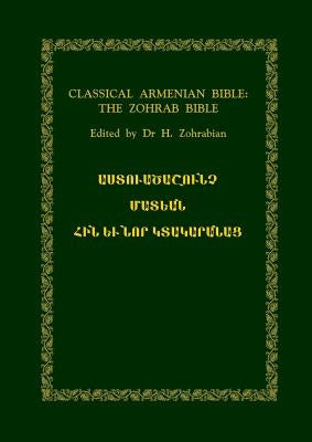 Classical Armenian Bible: The Zohrab Bible by Zohrabian, Ed H.