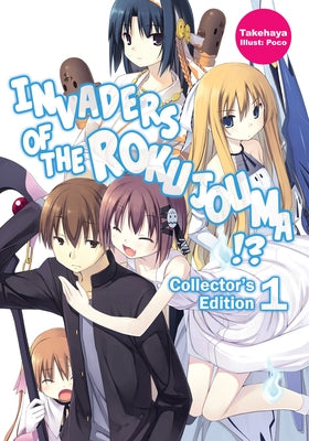 Invaders of the Rokujouma!? Collector's Edition 1 by Takehaya