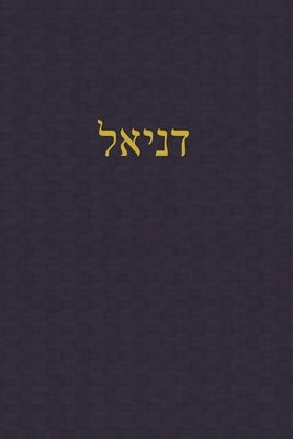 Daniel: A Journal for the Hebrew Scriptures by Rutherford, J. Alexander