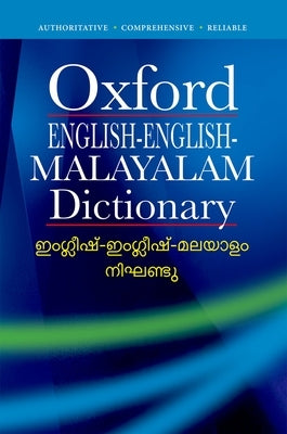 English-English-Malayalam Dictionary by Thampi, G. B. Mohan