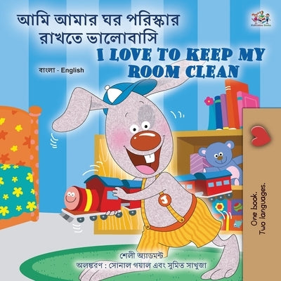 I Love to Keep My Room Clean (Bengali English Bilingual Book for Kids) by Admont, Shelley